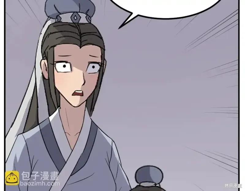 第140话70