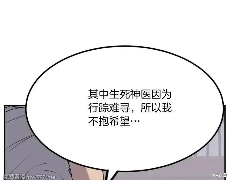 第154话63