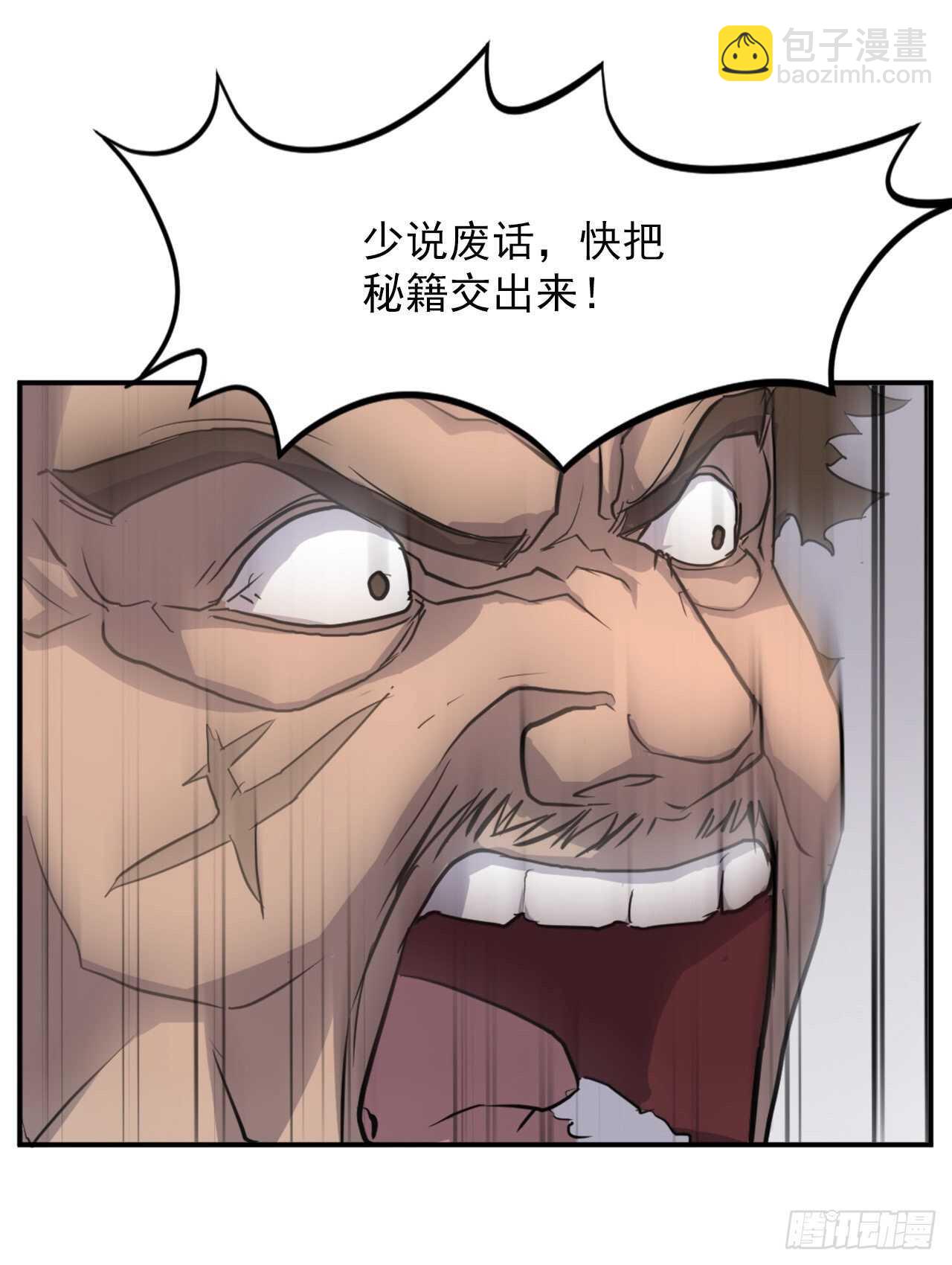13.交涉失败35