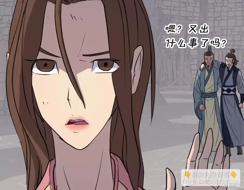 第140话62