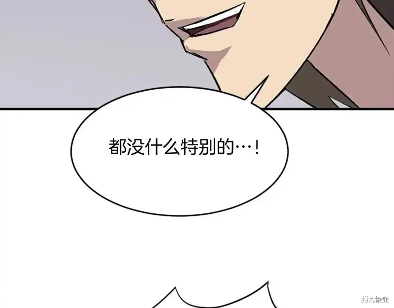 第126话94