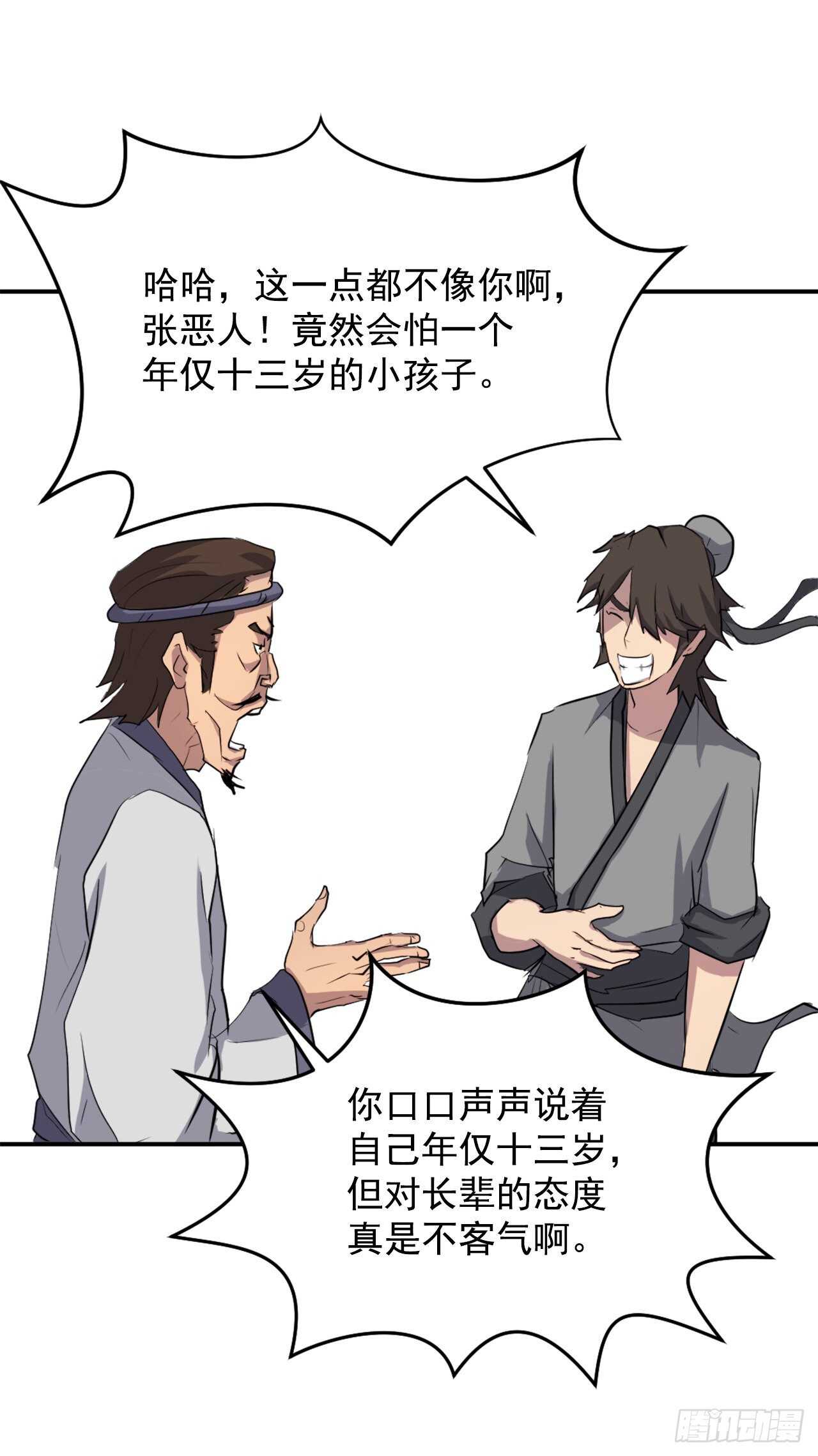 17.返程13