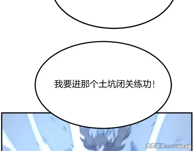 第156话170