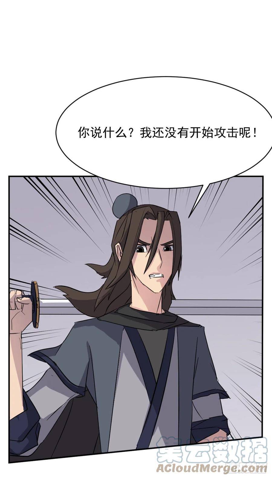 69.打败追魂血矢48
