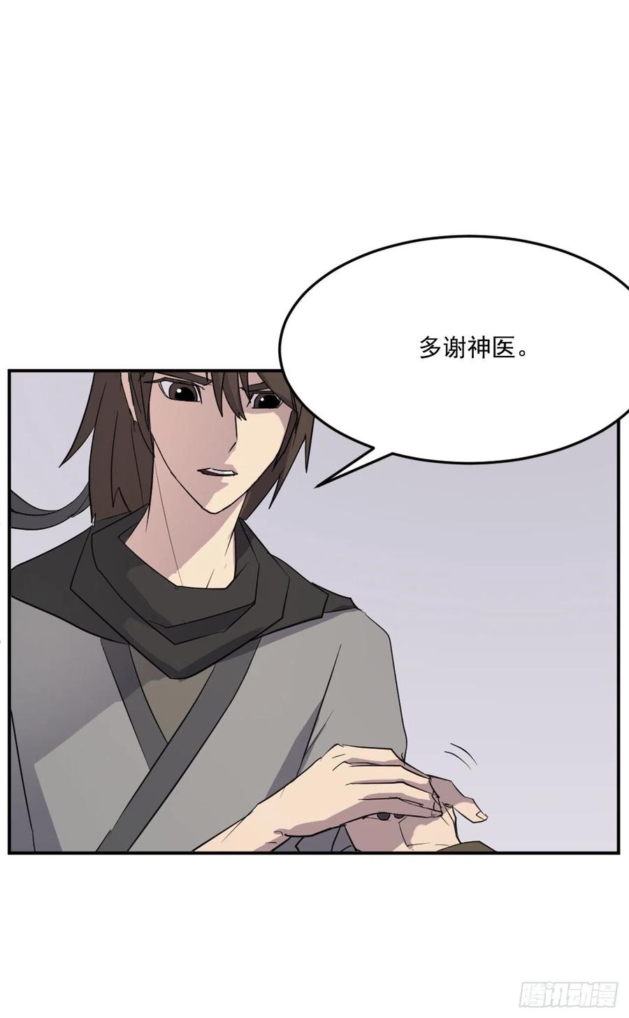 63.重获自由19
