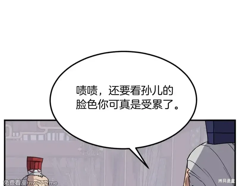 第154话119
