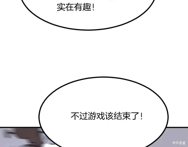 第146话168