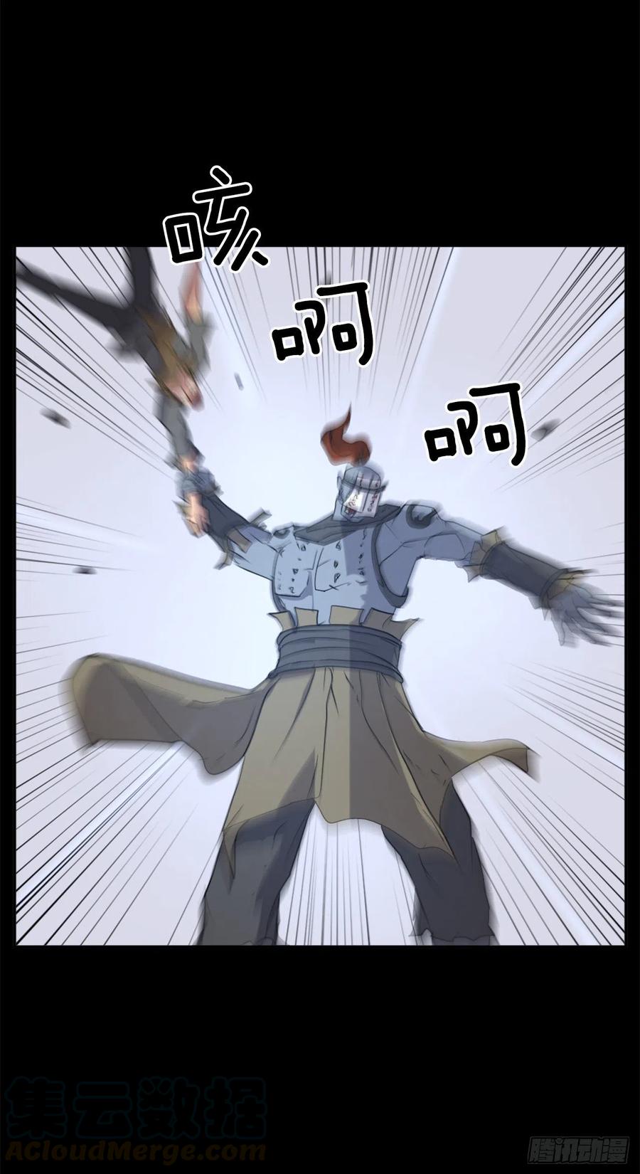 47.真相33