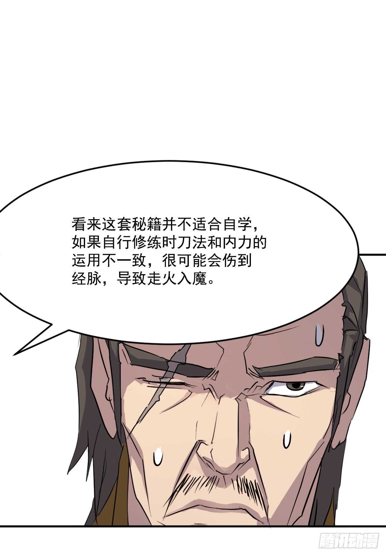 22.惠西双杀26