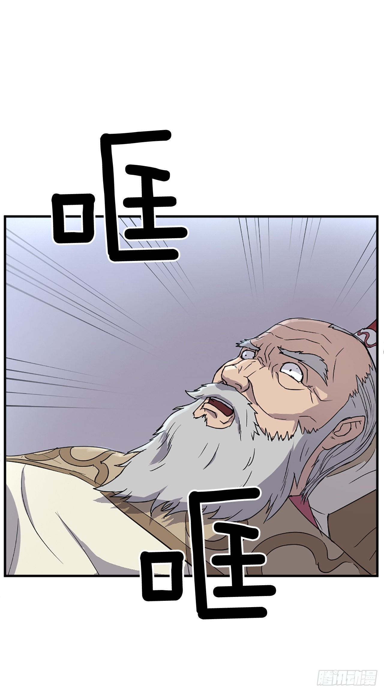 105.一决高下44