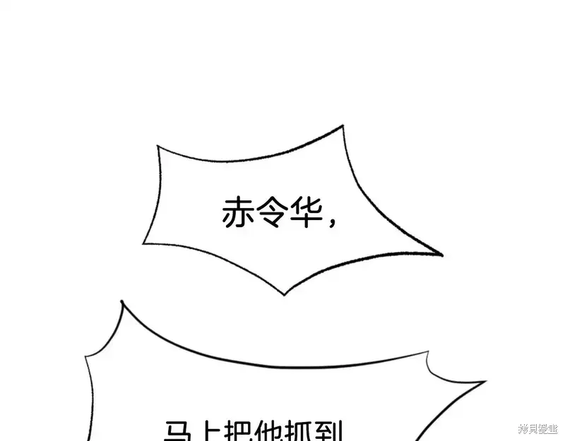 第147话138