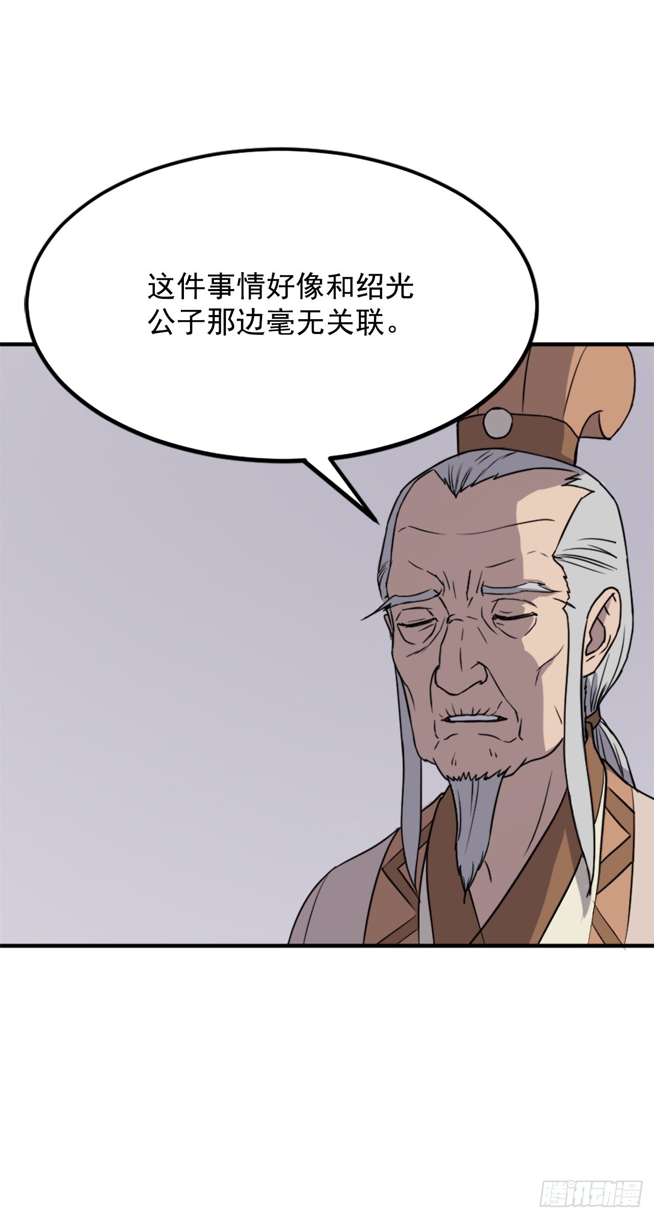 108.北暗？18