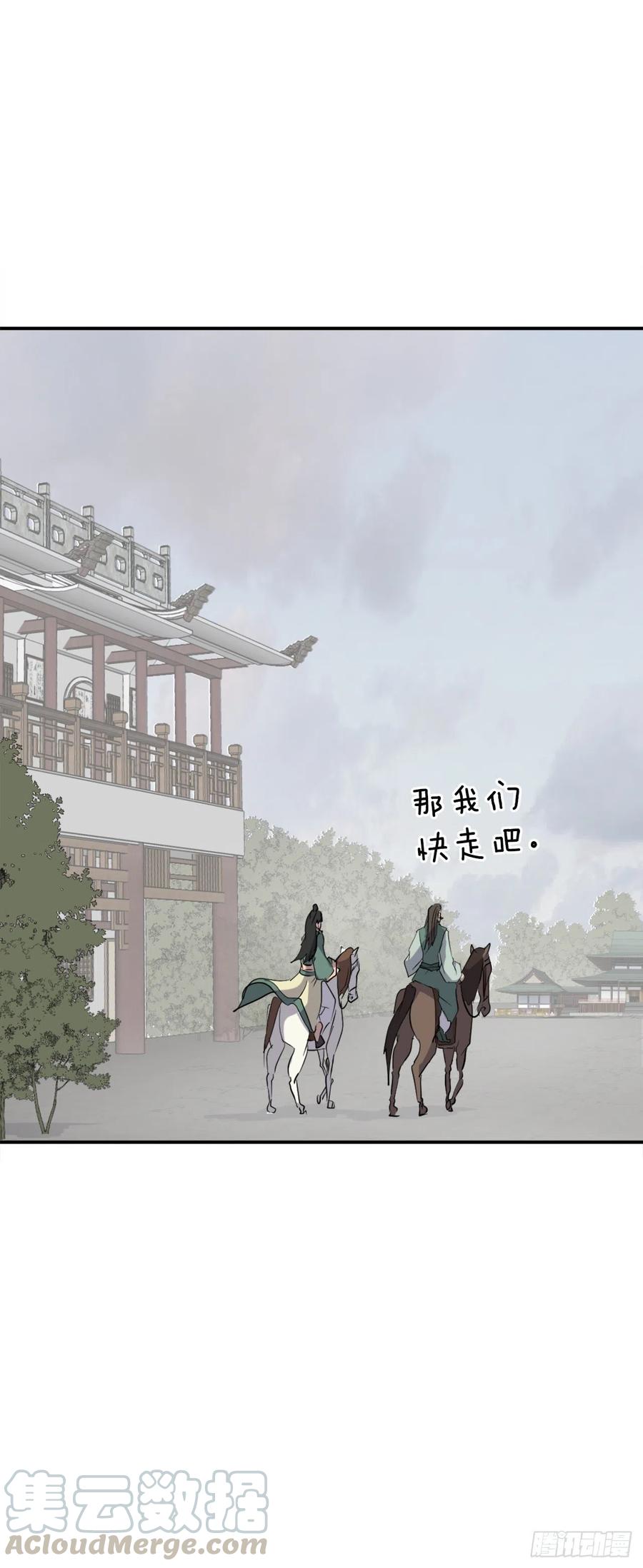 34.幽冥断崖56