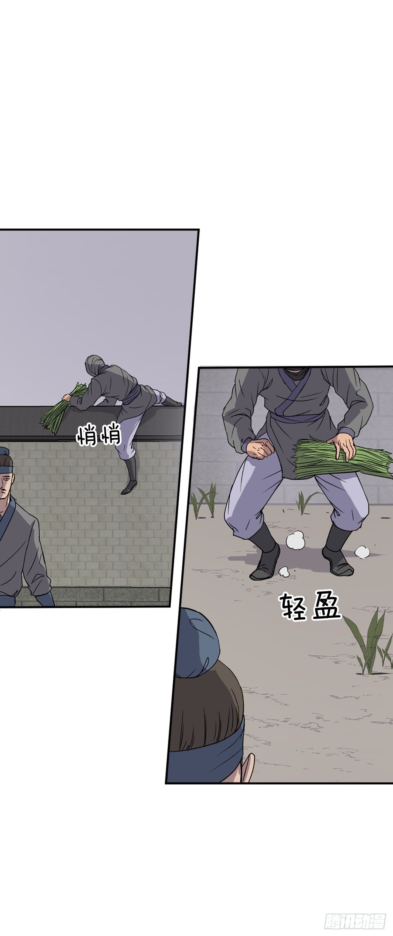 89.请将玄黄门给我！22