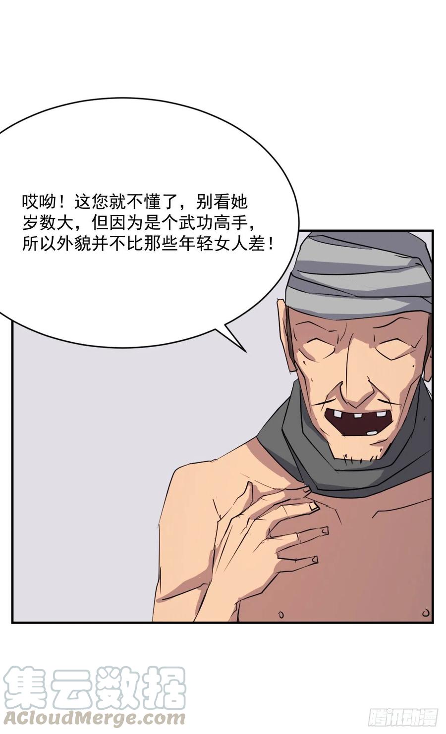 54.太龙寨69