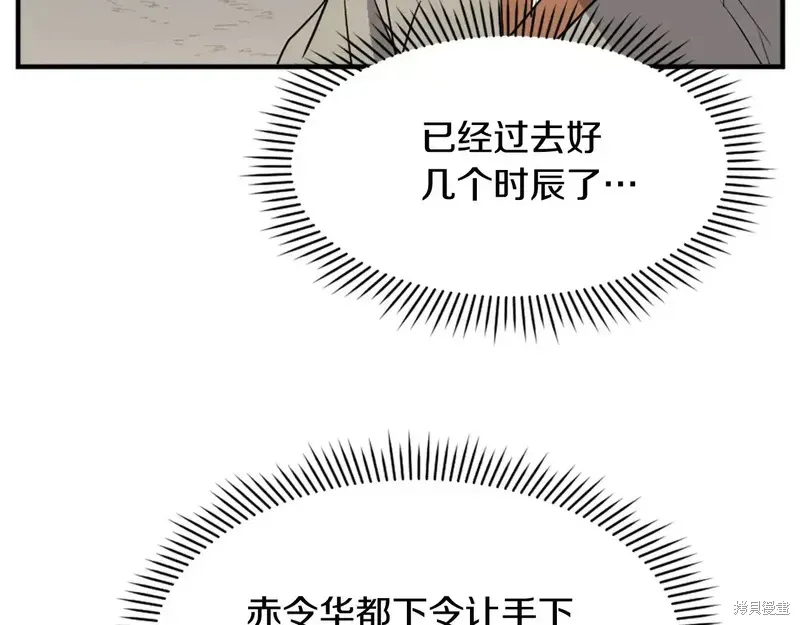 第125话37