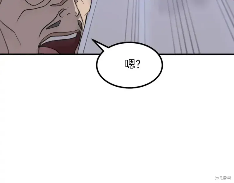 第147话143