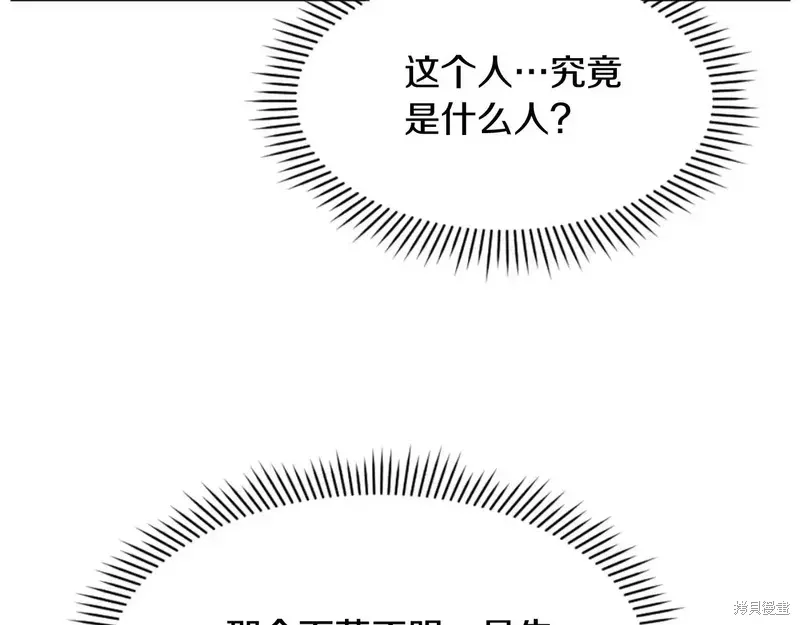 第147话78