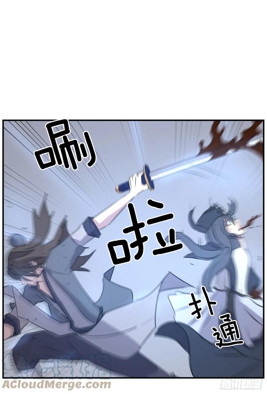 75.激流破穴功57