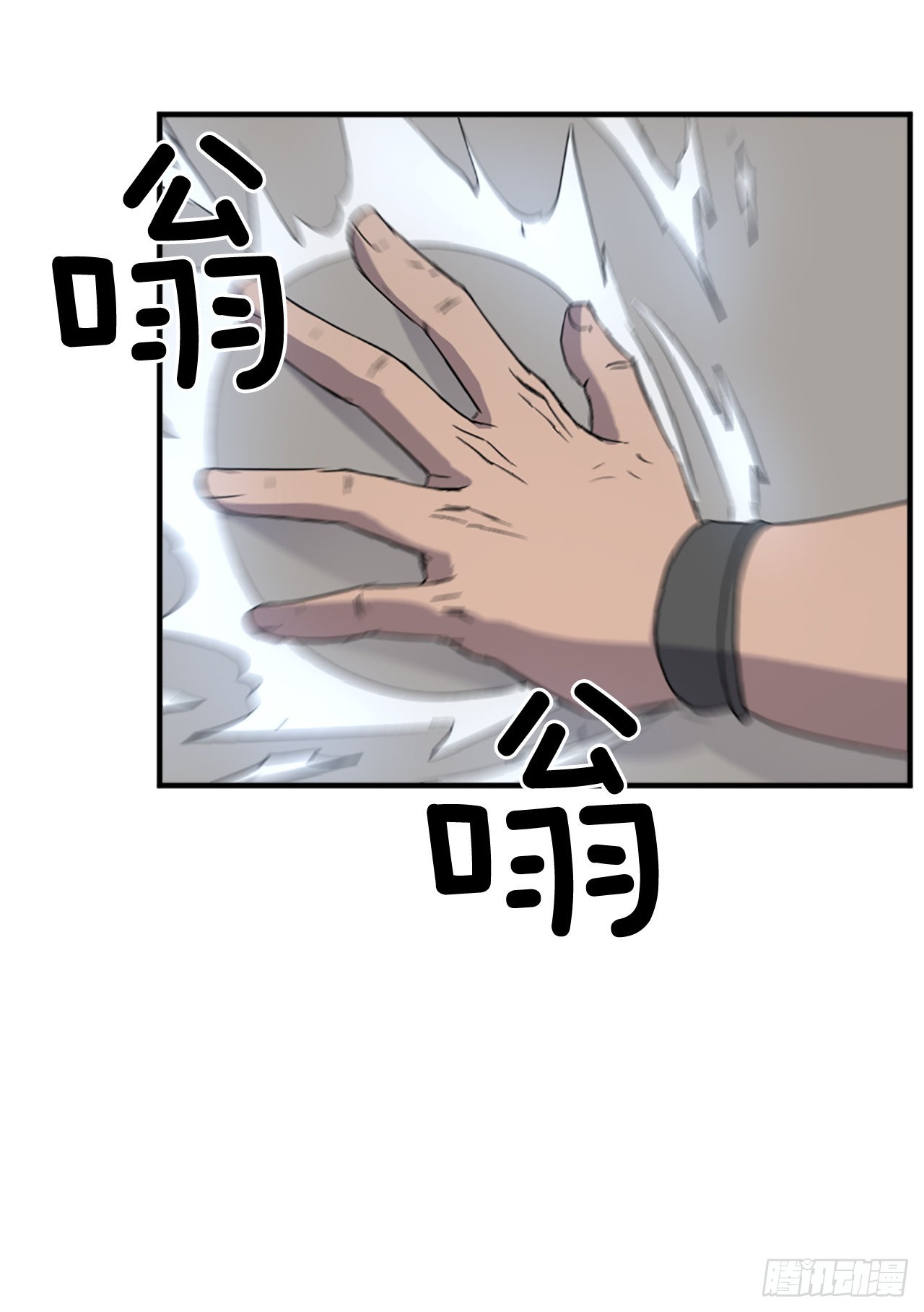 107.一定要灭口30