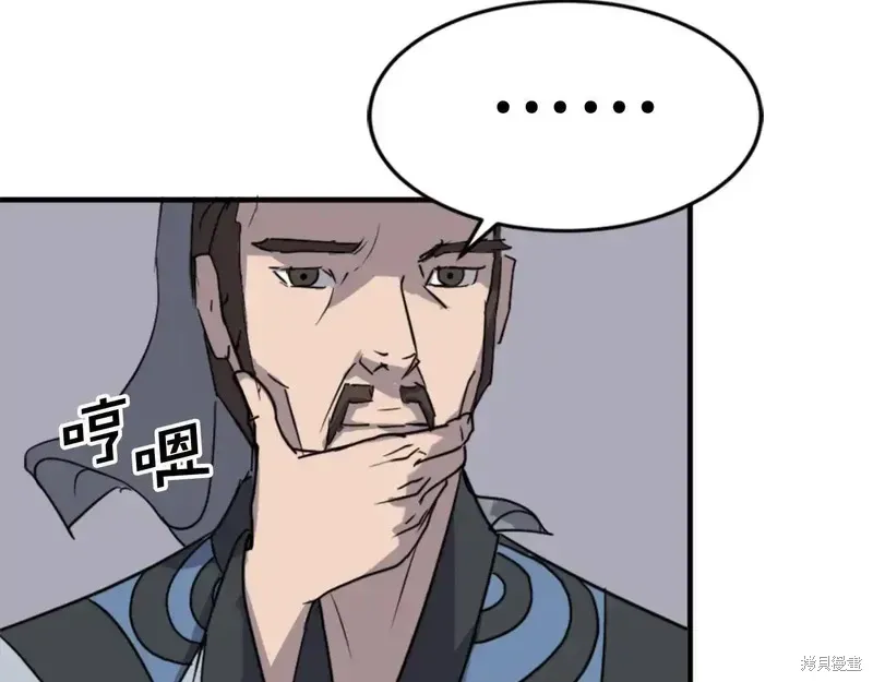 第145话18