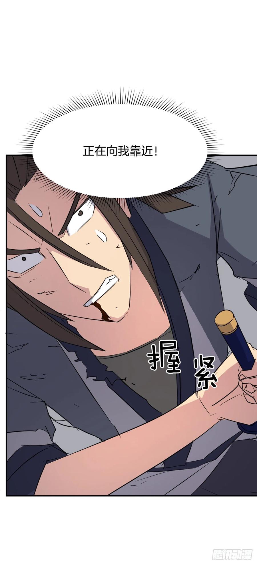 76.好好休息吧32
