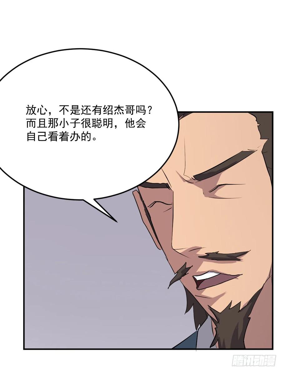 34.幽冥断崖18