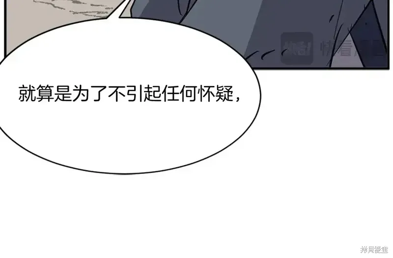 第127话150