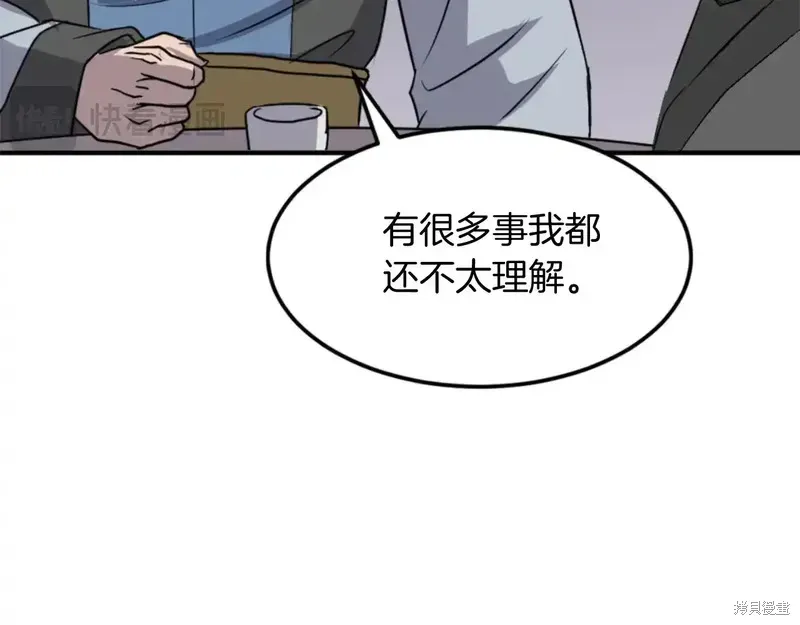 第142话72