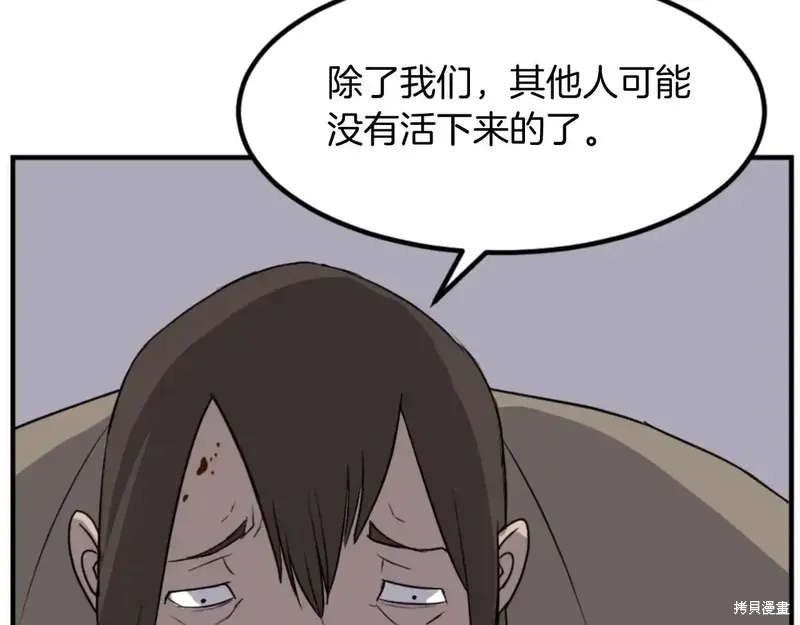 第148话35