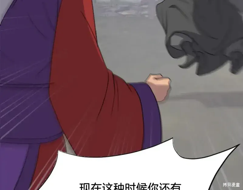 第138话28