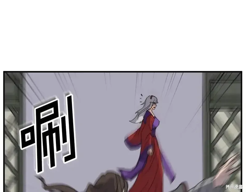 第148话76