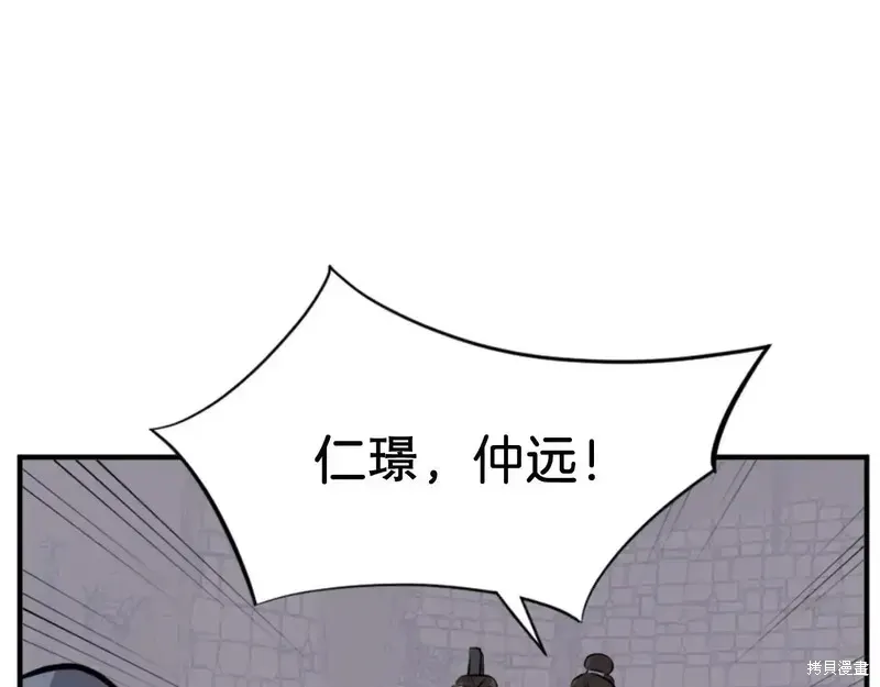 第140话80