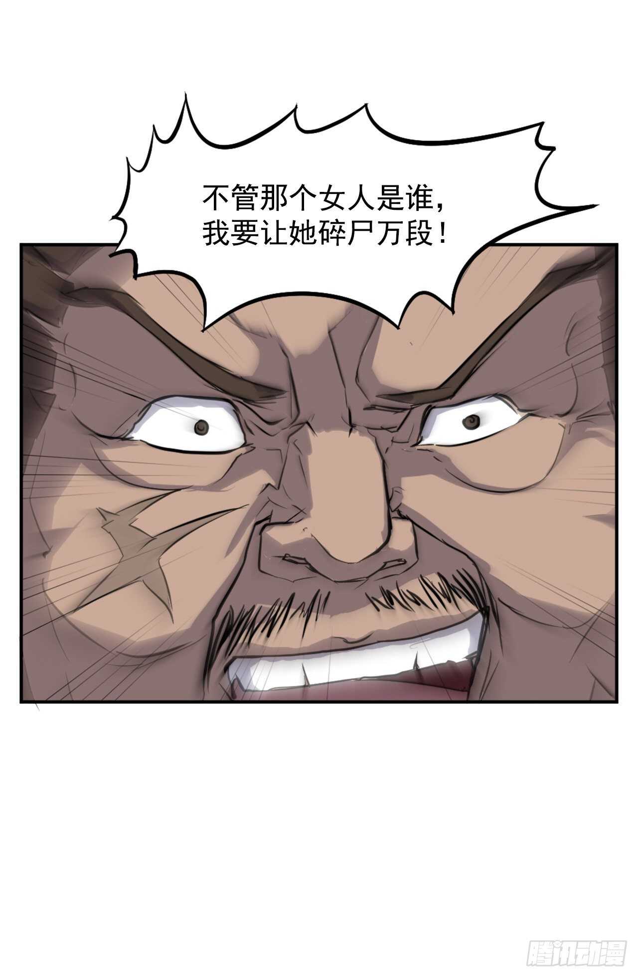 12.全员出动43