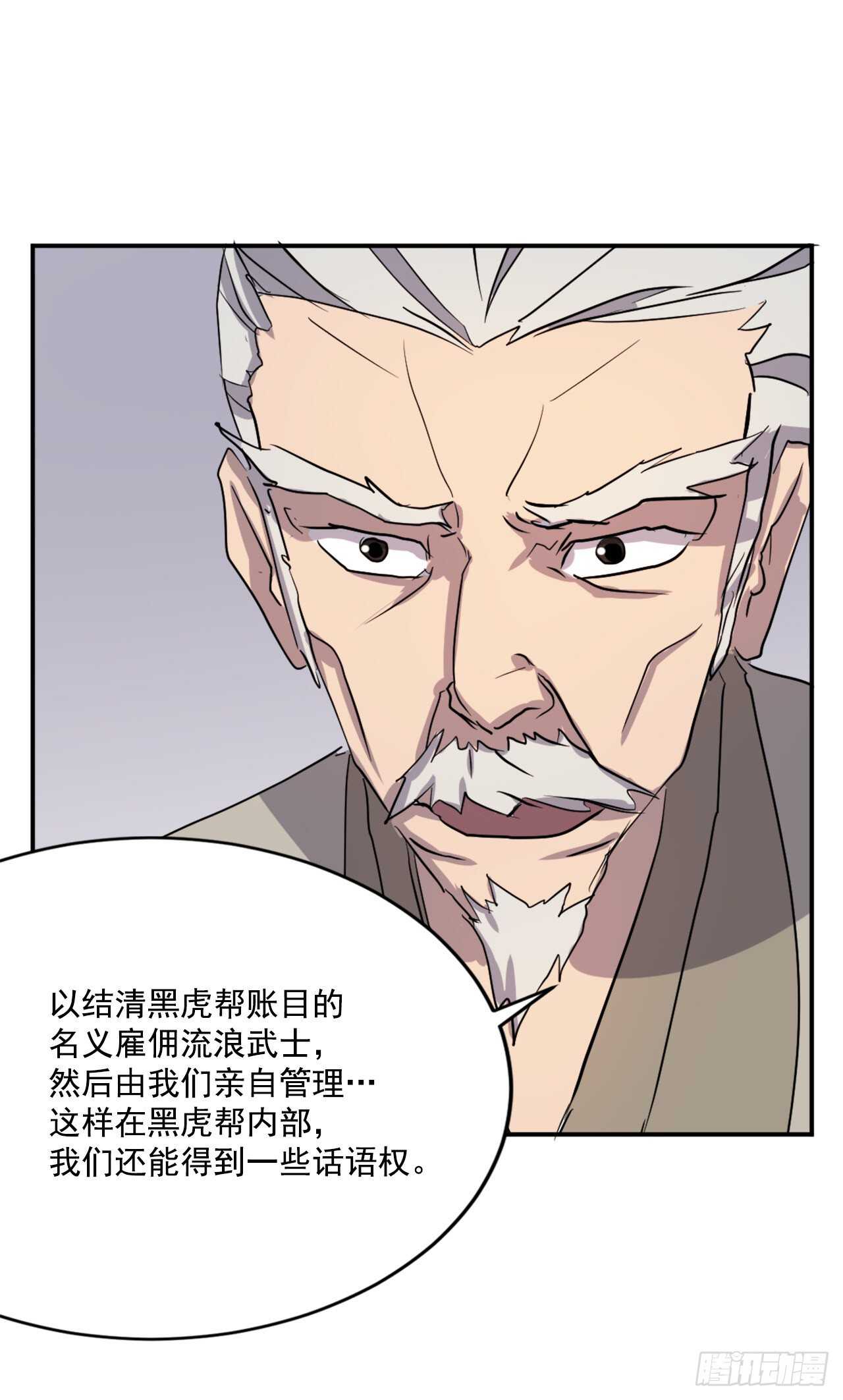 20.契约书71