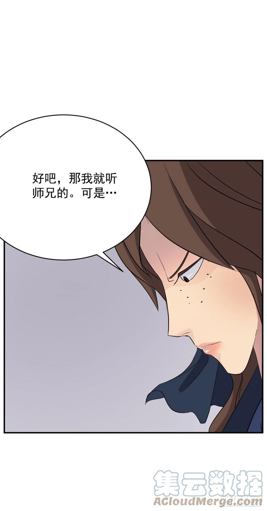 67.逃跑24