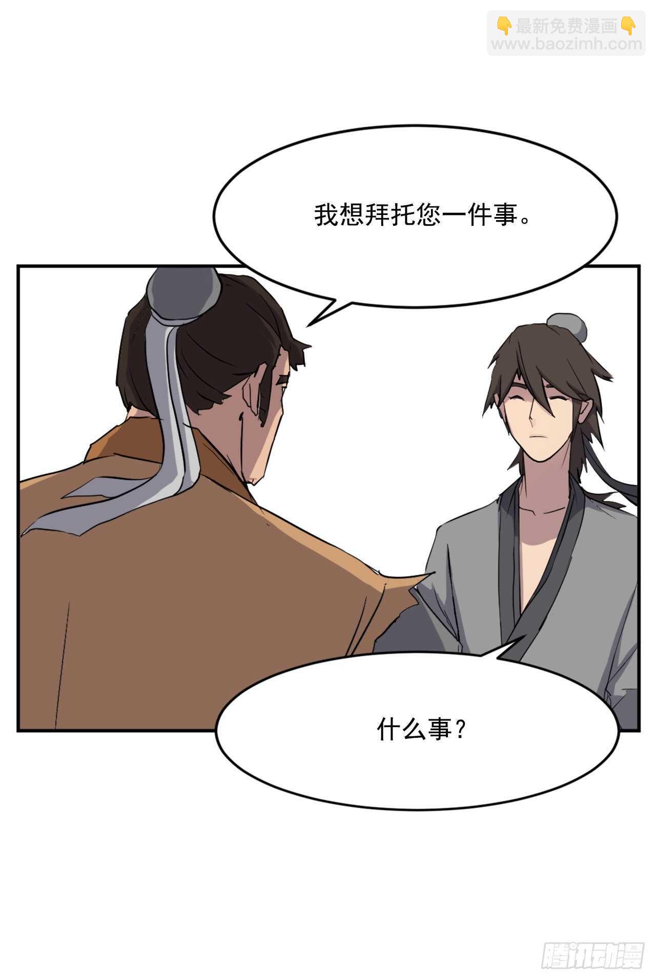 21.赤仁门58