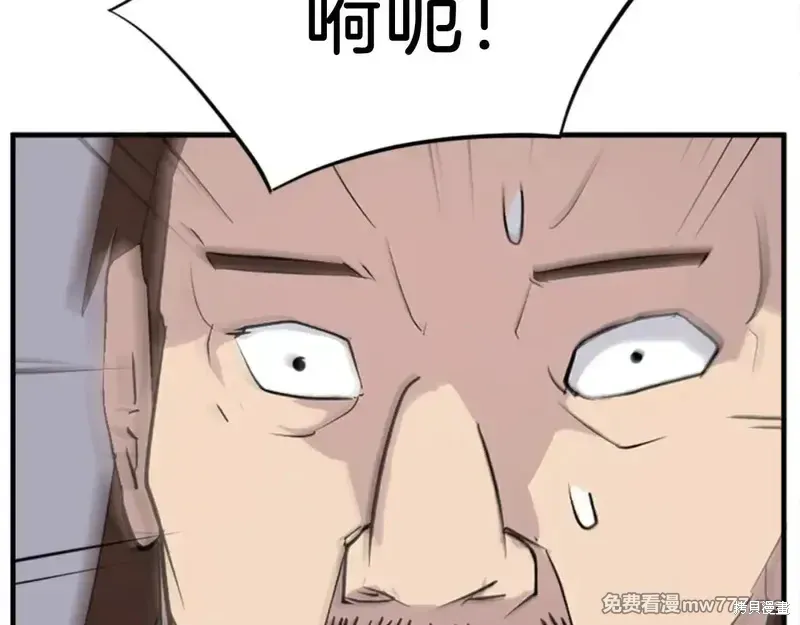 第151话147