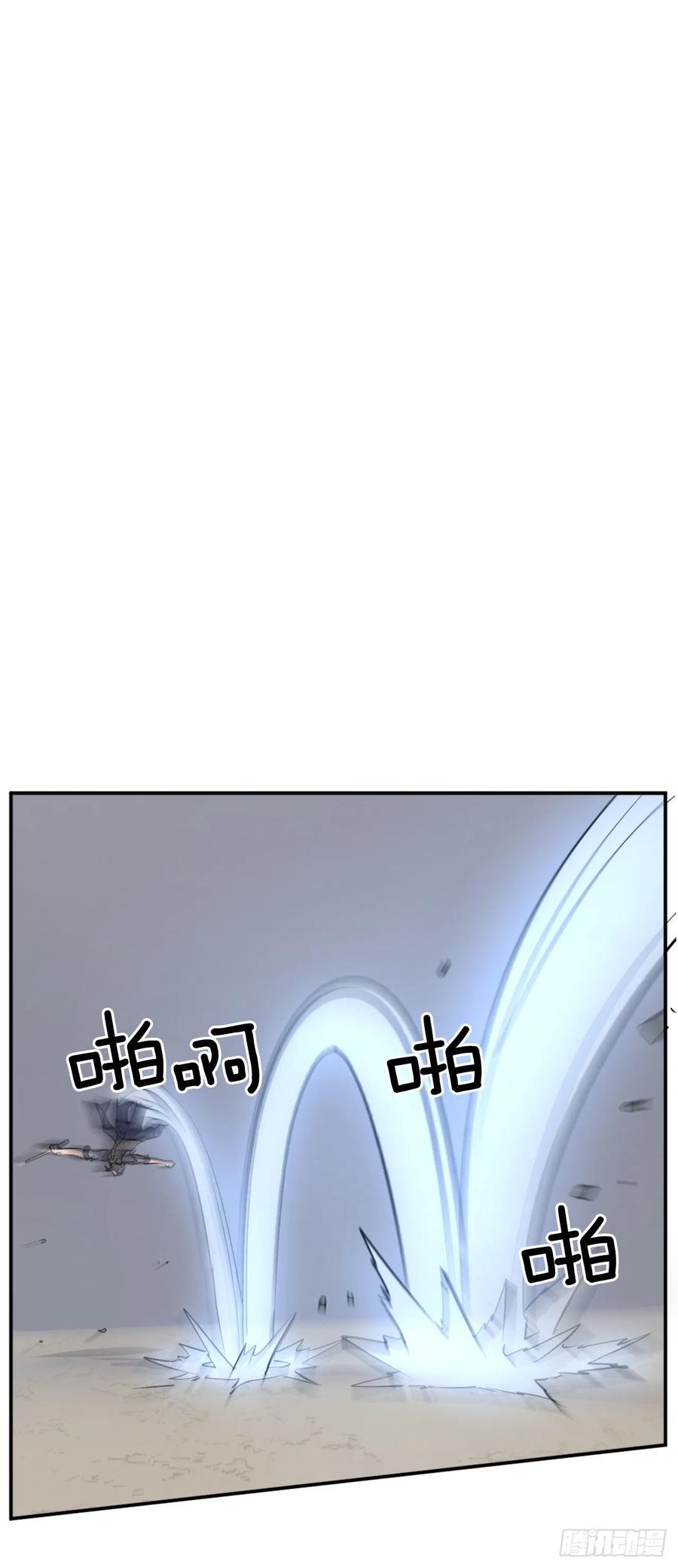 72.夹攻52