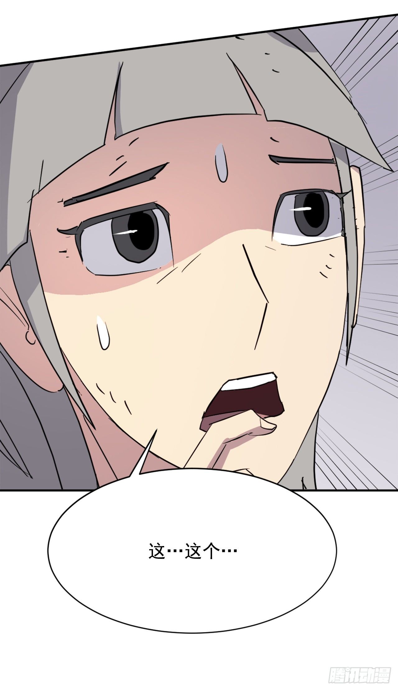 90.救出人质52