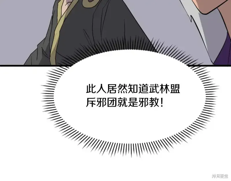 第147话66