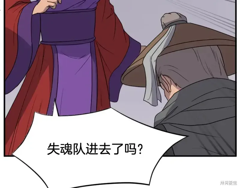 第138话20