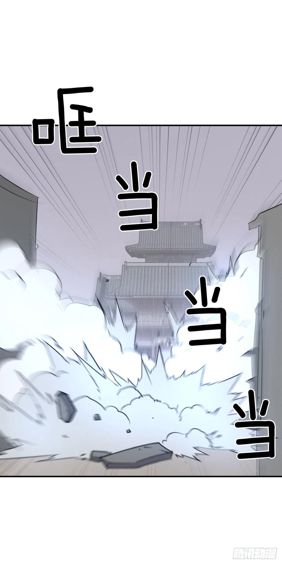79.解救“陈公子”25