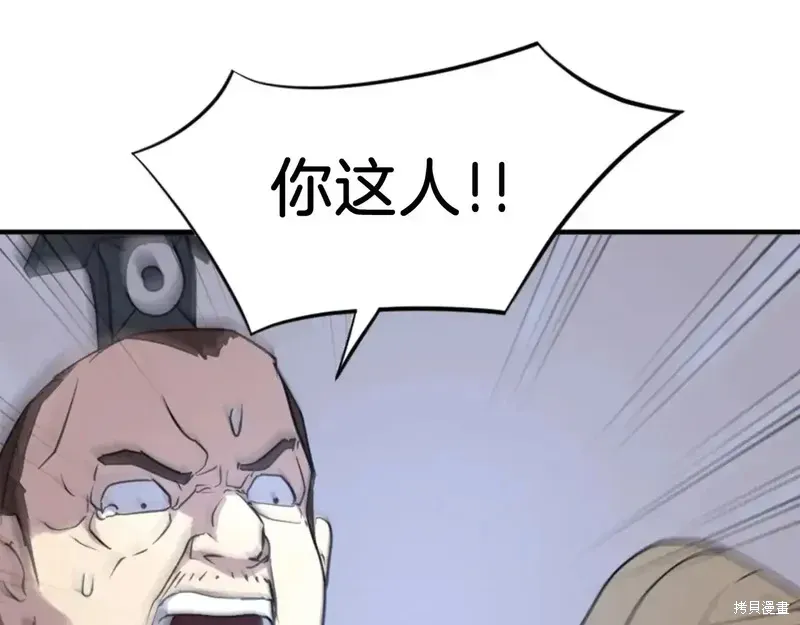 第138话80