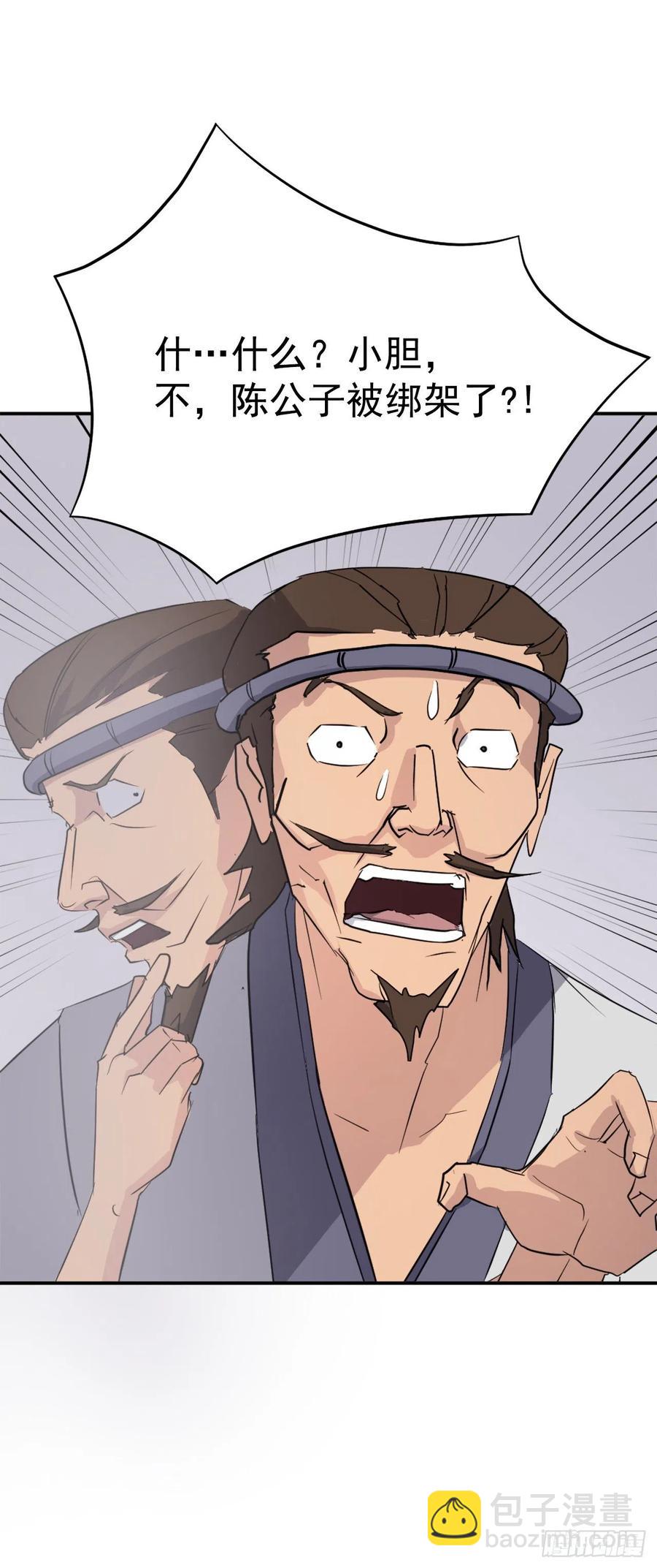 77.苏醒43