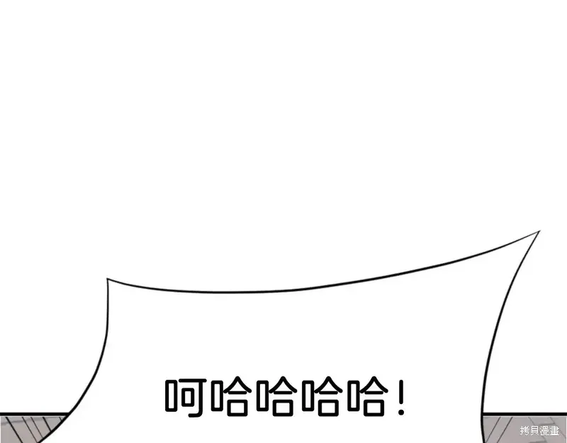 第137话90