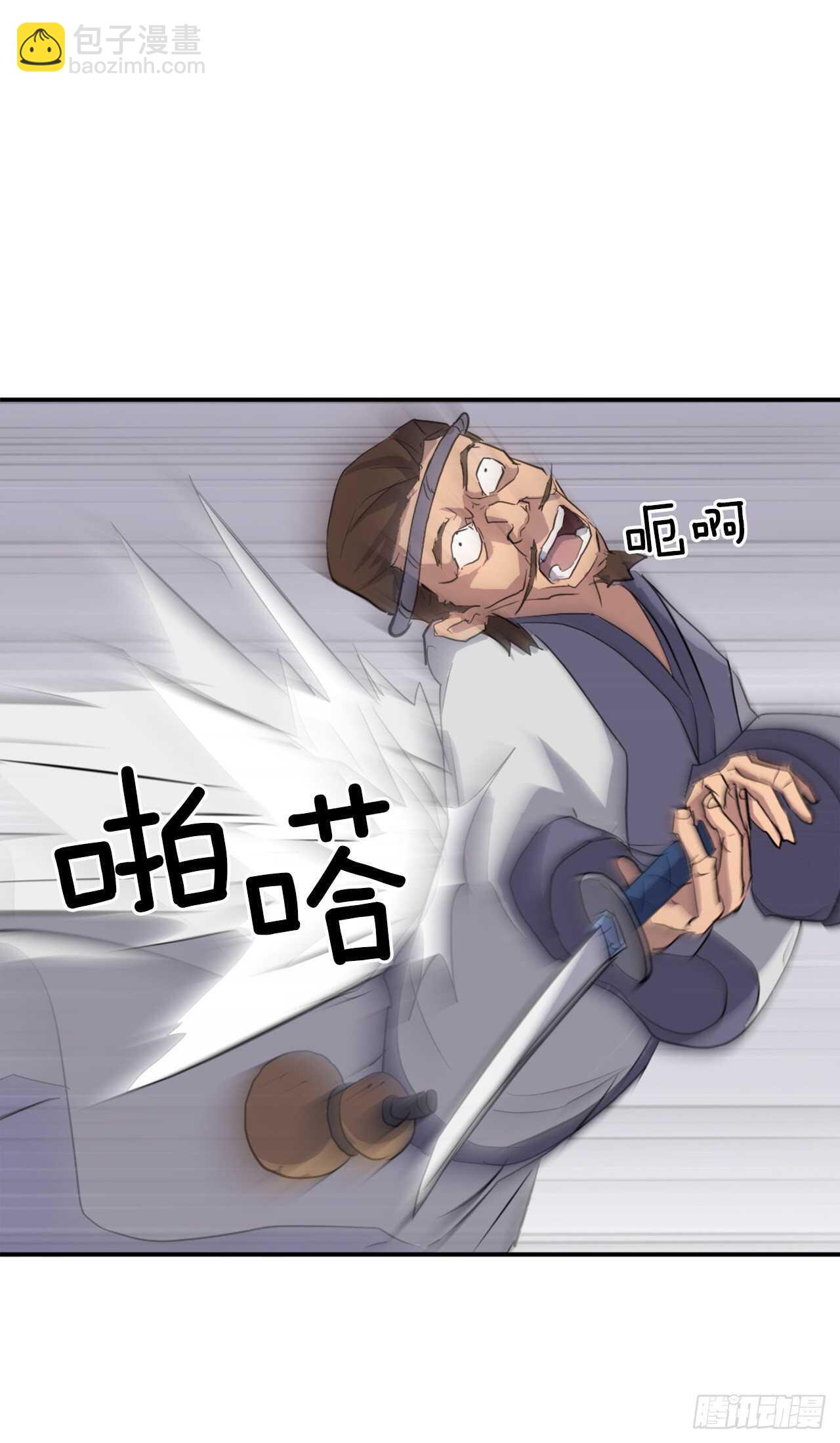 15.洪铁乌之死46
