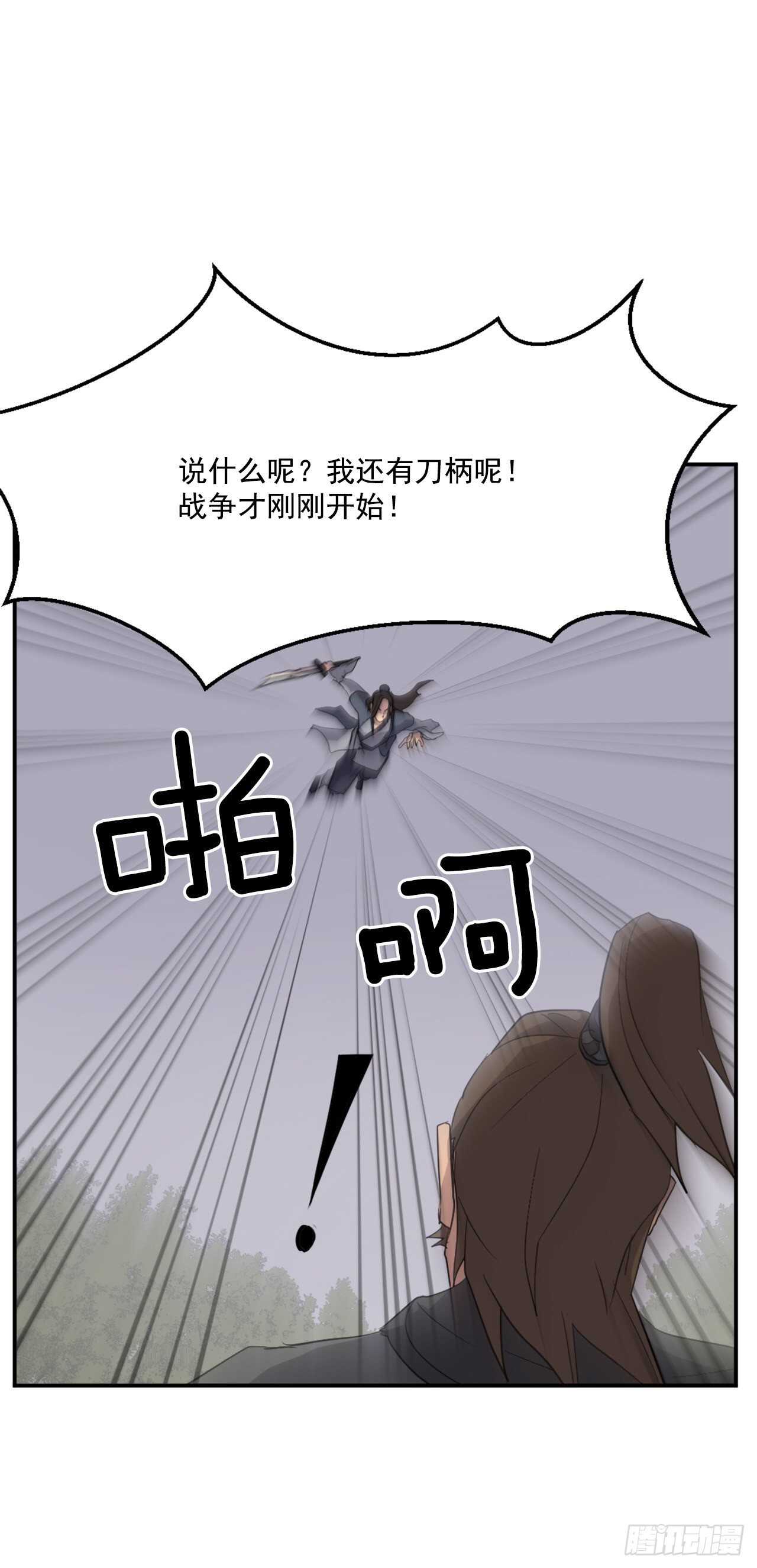 28.慧静神尼4
