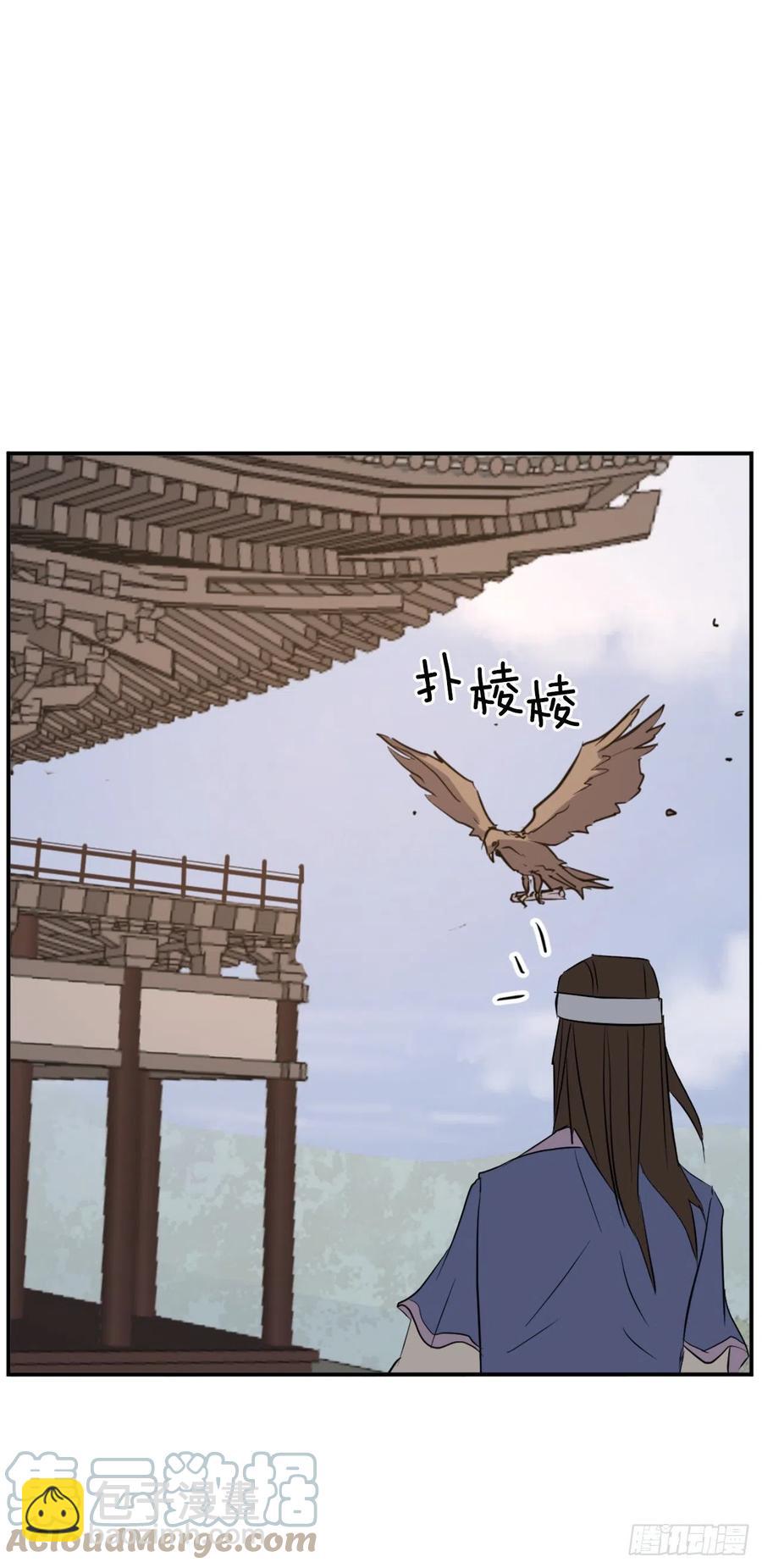 73.险境33