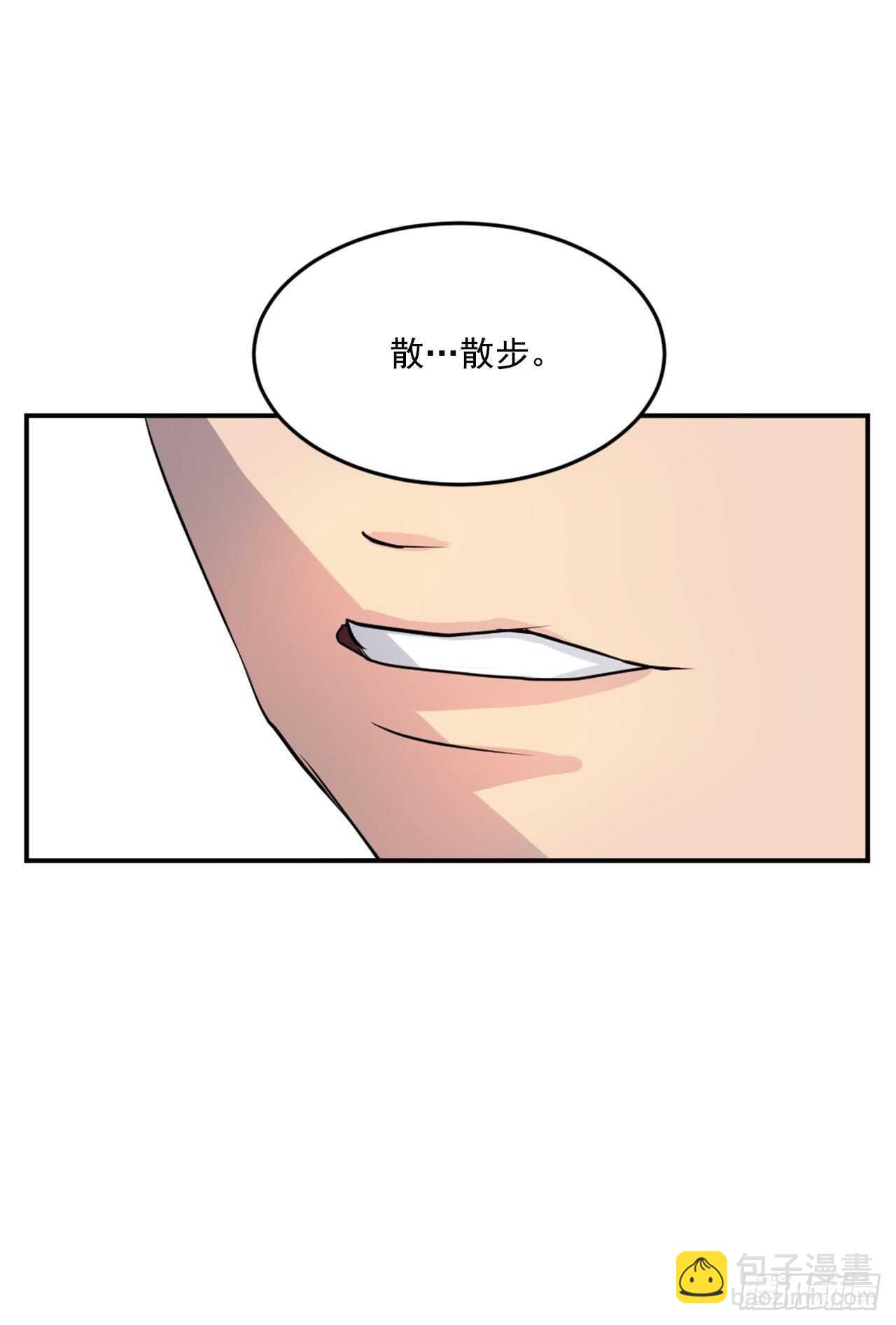 16.冰魔锁魂决25